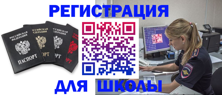 пропишу в квартире в Нытве