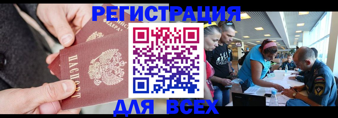 форма 3 в Нытве